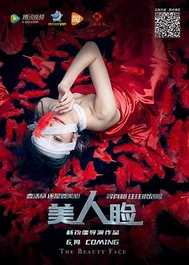 美人脸型是什么脸型