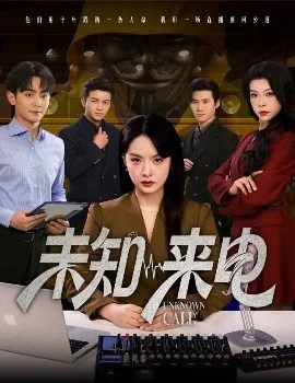 未知来电声音怎么关闭
