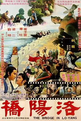 洛阳桥离泉州有多远