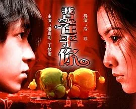 我只在乎你伴奏mp3免费下载