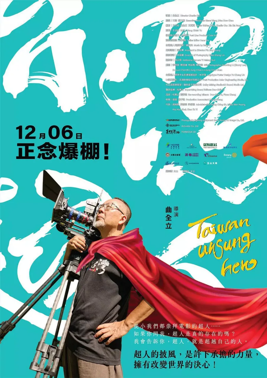 台湾超人气网黄苏畅