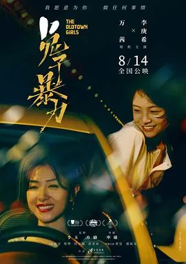 兔子暴力老杜角色介绍
