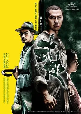 武侠粤语歌曲排行榜前十名