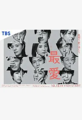 最爱的生僻字