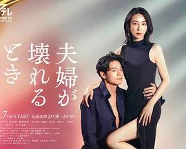 如何证明夫妻感情破裂
