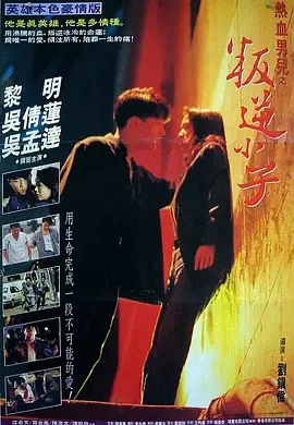 都市情缘电影完整版免费黎明