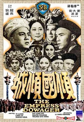 倾国倾城女主角现状