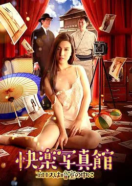 情欲房免费无删减版