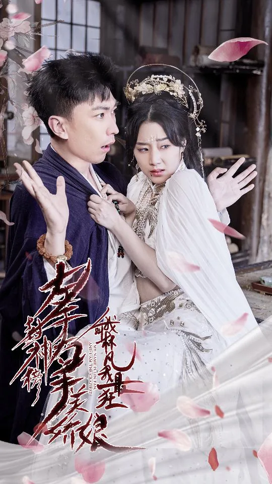 退婚后天帝他摊牌了林凡