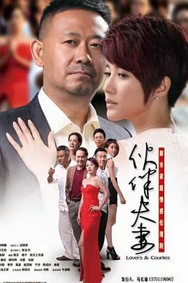 伙伴夫妻韩清拿出租房合同
