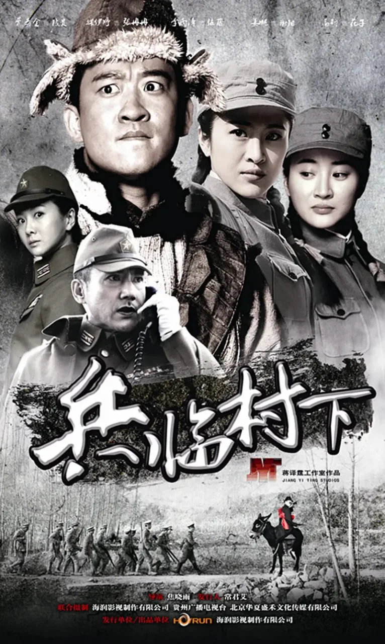 走,打鬼子去48集播放视频