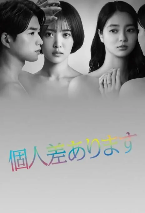 因性而别大结局怀孕