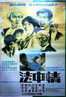 法中情网盘