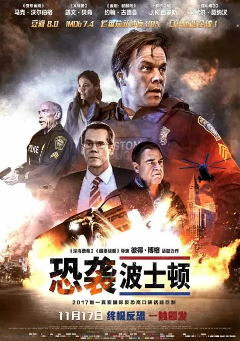 恐袭波士顿电影免费观看