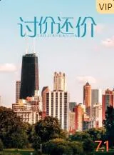 讨价还价表情包图片