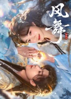 风物诗