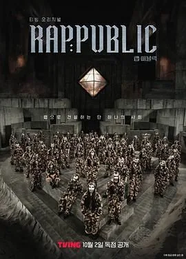 rap public report