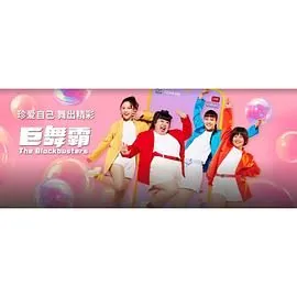 巨无霸汉堡