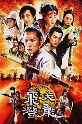 边城小子高清百度云