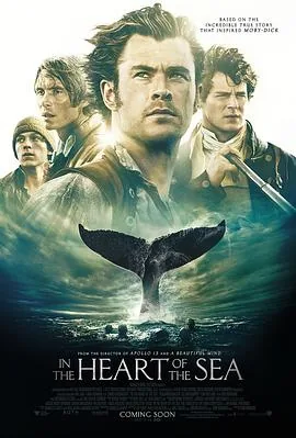 海洋深处免费完整版普通话