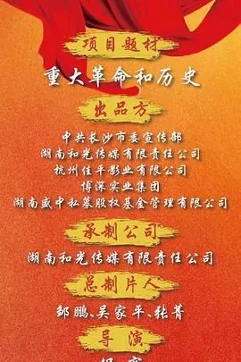 天下同心巴顿影院在线观看