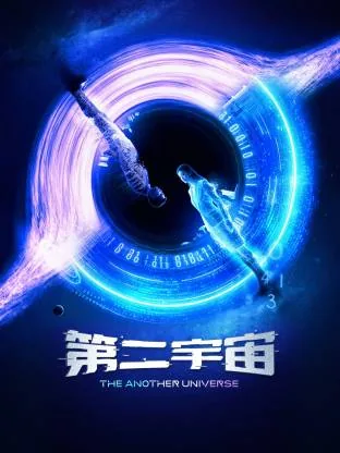 第二宇宙速度是什么意思