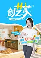 创艺艺术