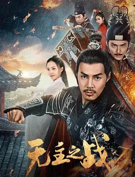 无主之地4修改器