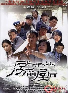 房前屋后能种无花果树吗