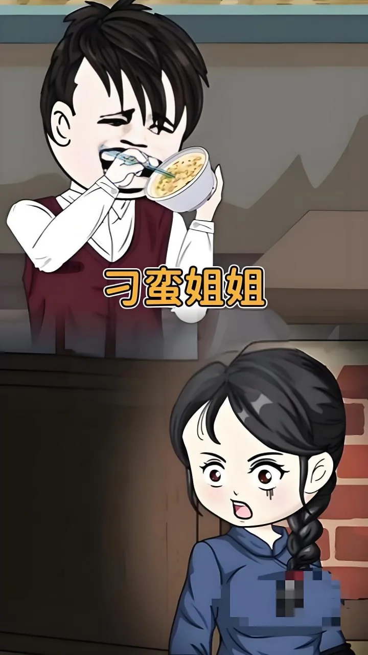 刁蛮姐姐小说