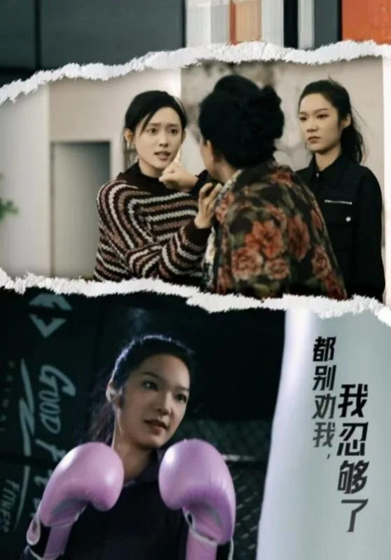 都别劝我了我忍够了是什么意思