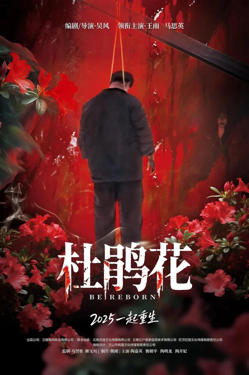 杜鹃花是哪里的市花