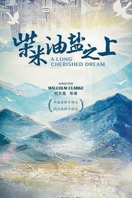 柴米油盐之上海外传播
