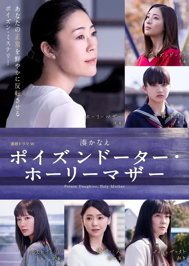 恶毒女儿圣洁母亲剪书包是哪一集