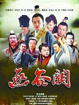 函谷关与老子的传说