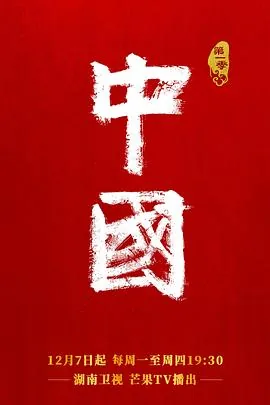中国pcb人才网