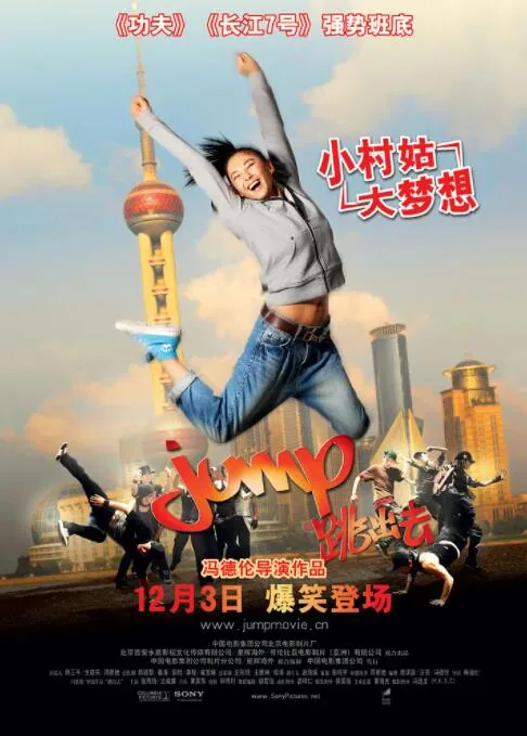 跳出去朗是骗她的吗