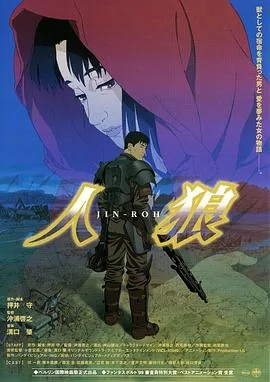 人狼H高辣h文