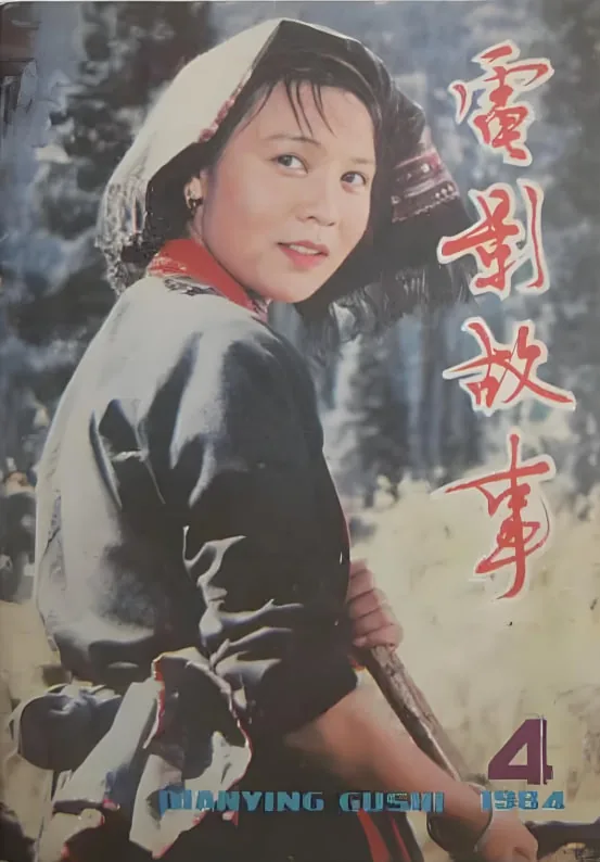 爬满青藤的木屋为什么是英文版