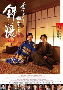 斜阳近晚原唱