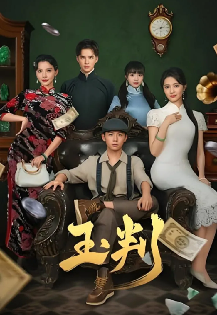 玉渊潭天