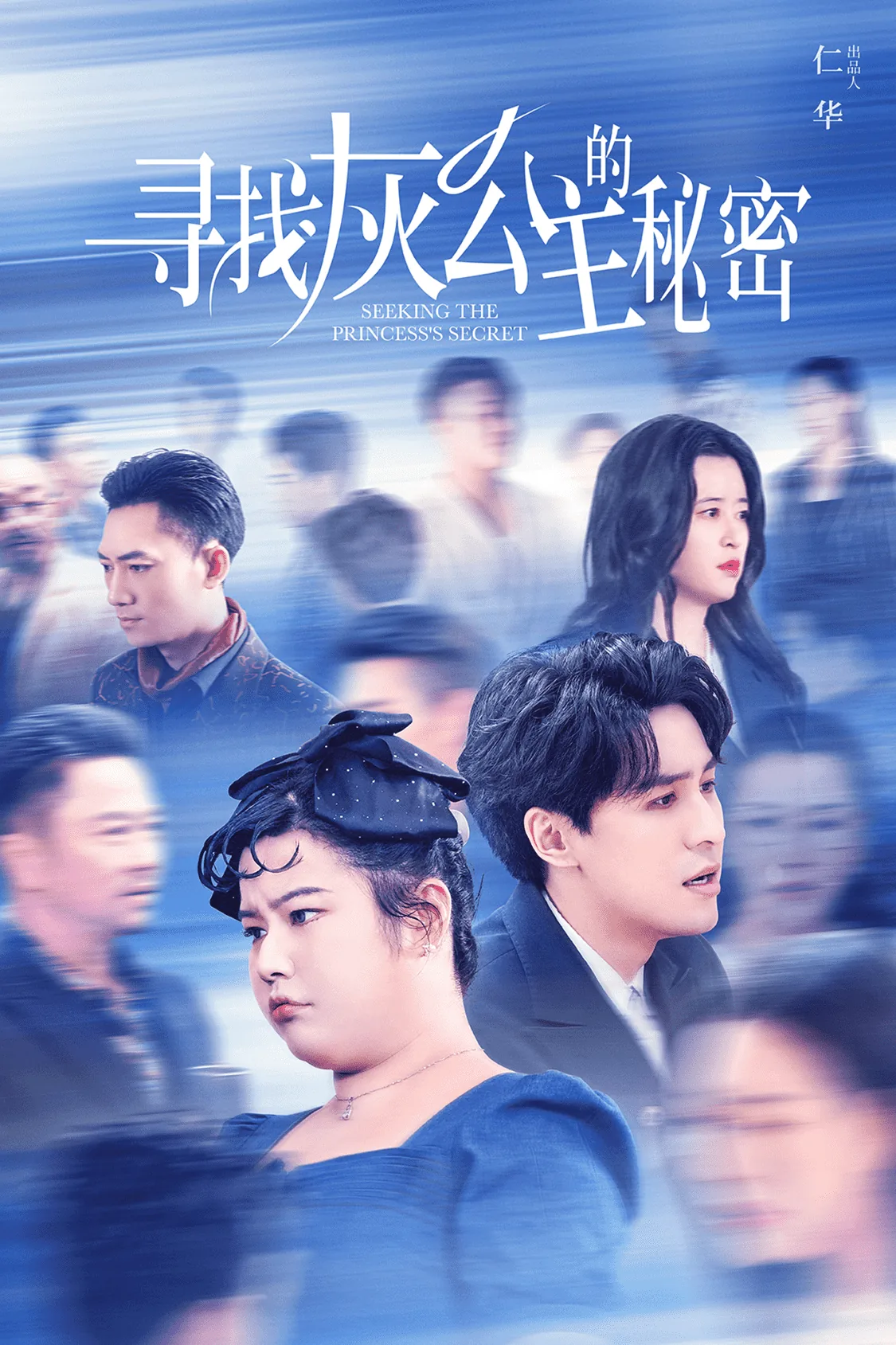 寻找灰公主的秘密在线阅读