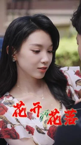 花开花落&amp;风雨交加&amp;健身房的故事&amp;闪婚：娶一送二&amp;夏日打工记&amp;小凡健身记&amp;