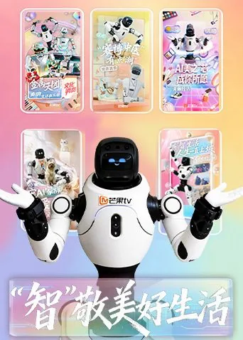 致敬美好生活创造者