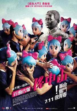 行动代号捕狼9集在线看