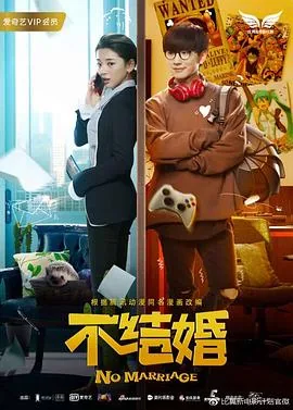 不结婚可以发红包吗