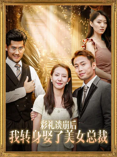 彩礼谈崩了后来男方妥协了
