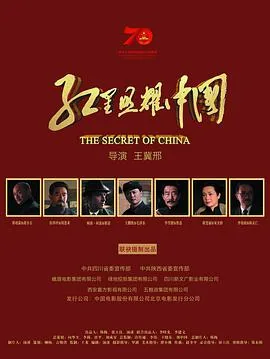 红星照耀中国笔记读书笔记24篇