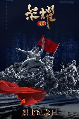荣耀20256g价格