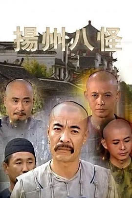 扬州八怪凡吾画兰画竹画石